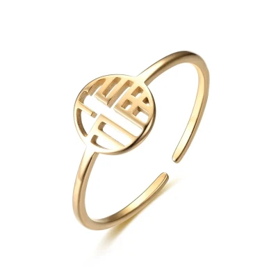 Állítható gyűrű